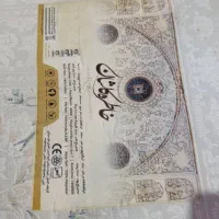 فرش ۱۲۰۰ شانه تراکم ۳۶۰۰ در حد نو|فرش|جنت, |دیوار