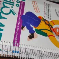 سیگنال نهم مفت