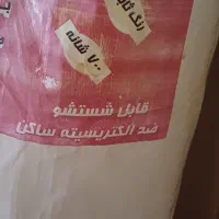 فرش نو وداخل پلاستیک