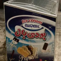 *فروش ویژه*|فروشگاه و مغازه|لاهیجان, گلستان|دیوار