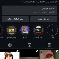 پیج 230هزار فالور واقعی