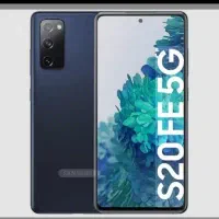 سامسونگs20fe ضمانتی