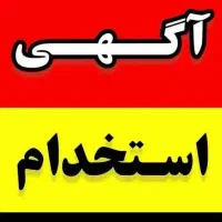 کارگر آسیاب سبد