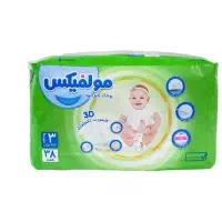 پوشک مولفیکس وهانیزبه قیمت عالی