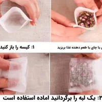 فیلتر چای یکبارمصرف|ظروف نگهدارنده، پلاستیکی، یک‌بارمصرف|قم, علی آباد|دیوار