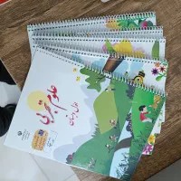 سیمی کتاب مدرسه فنری کردن باجلد فقط 40 تومان