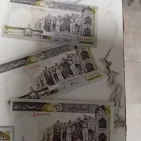 اسکناس سوپر بانکی|کلکسیون سکه، تمبر، اسکناس|تهران, امیریه|دیوار