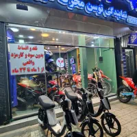 موتور برقی اقساط ۸ماهه بدون سود(نمایندگی توسن)