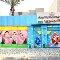نقاشی و دیوارنویسی، خطاطی، زیباسازی، تبلیغات،|خدمات پیشه و مهارت|اهواز, پادادشهر|دیوار