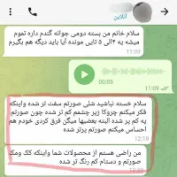 جوانه گندم و تپلی صورت|خوردنی و آشامیدنی|اهواز, امانیه|دیوار