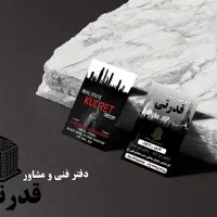 طراحی کارت ویزیت،تایپ،تحقیق،پاور،جلدکتاب|خدمات رایانه‌ای و موبایل|تهران, فلسطین (میدان انقلاب)|دیوار