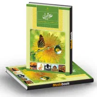 کلاس خصوصی علوم تجربی متوسطه اول