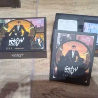 بازی پشت پرده|اسباب‌‌بازی|ابریشم, |دیوار