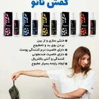 نمایندگی پخش محصولات نانو اصل وبه قیمت عمده|مواد شوینده و دستمال کاغذی|اردبیل, |دیوار