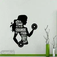 جذب مربی