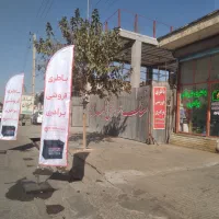 باطری فروشی برادری|قطعات یدکی و لوازم جانبی|میانه, |دیوار