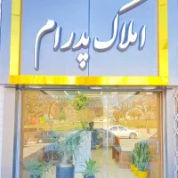 ویلایی-200-متری