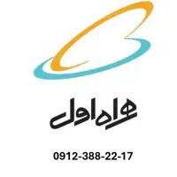 فروش شماره تلفن همراه اول در حد صفر