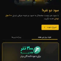 پول و طلا