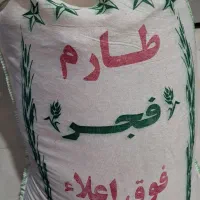 باقرشهر