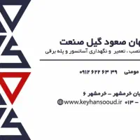 نصب و راه اندازی آسانسور و پله برقی