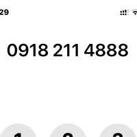 سیمکارت کد ۲ همدان