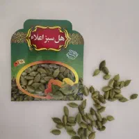 هل اکبر بنفش زعفران ممتاز قائنات زردچوبه دارچین