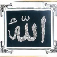 تابلو دیوارکوب با طرح الله پولک دوزی شده کار دست