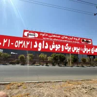 سوله نویسی،رنگ سوله-رنگ امیزی پارکینگ رنگ نما