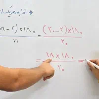 تدریس خصوصی ریاضی هفتم، هشتم و نهم در آق قلا