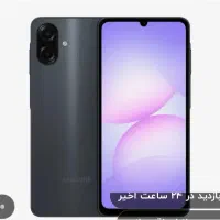 سامسونگ A07 * مشکی