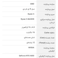اچ پی ویکتوس|رایانه همراه|تهران, نعمتآباد|دیوار