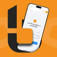 نیازمند ضامن و وام گیرنده رتبه A-B وام مهربانی ملی|خدمات مالی، حسابداری، بیمه|شیراز, شریف‌آباد|دیوار