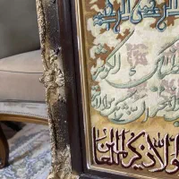 تابلو فرش|تابلو فرش|تهران, یاخجی آباد|دیوار