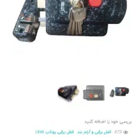 قفل در یوتاب مدل ۱۱۹۴