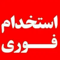 کارگاه لبنیات