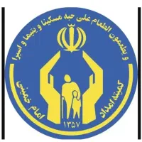 ثبت نام وام مشاغل خانگی