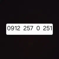 همراه اول کد ۲