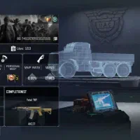 اکانت تک سیو