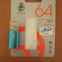 فلش 64 گیگ