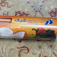 کیسه فریزر شیک