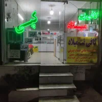 صندلی و LED