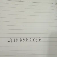 فروش خط روند