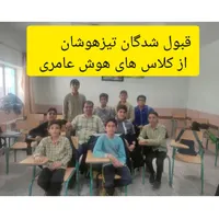 پیشخوان ریاضی پایه های پنجم ششم هفتم هشتم و نهم|خدمات آموزشی|اصفهان, فرح آباد|دیوار