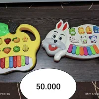 اسباب بازی زیبا|اسباب‌‌بازی|سرپل ذهاب, |دیوار