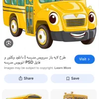 نیازمند سرویس از ایوان به ایلام