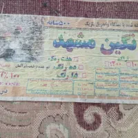فرش ۱۲متری جنس عالی خیلی کم ازش استفاده شده|فرش|ایذه, |دیوار