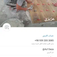 نصب انواع سنگ سرامیک وکاشیکارانجام میشود معمارهستم|خدمات پیشه و مهارت|کرج, کیانمهر|دیوار