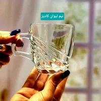 نیم لیوان ( نشکن ) کاوه