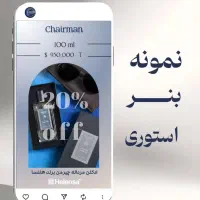 ادمین حرفه‌ای اینستاگرام|خدمات رایانه‌ای و موبایل|لنجان, |دیوار